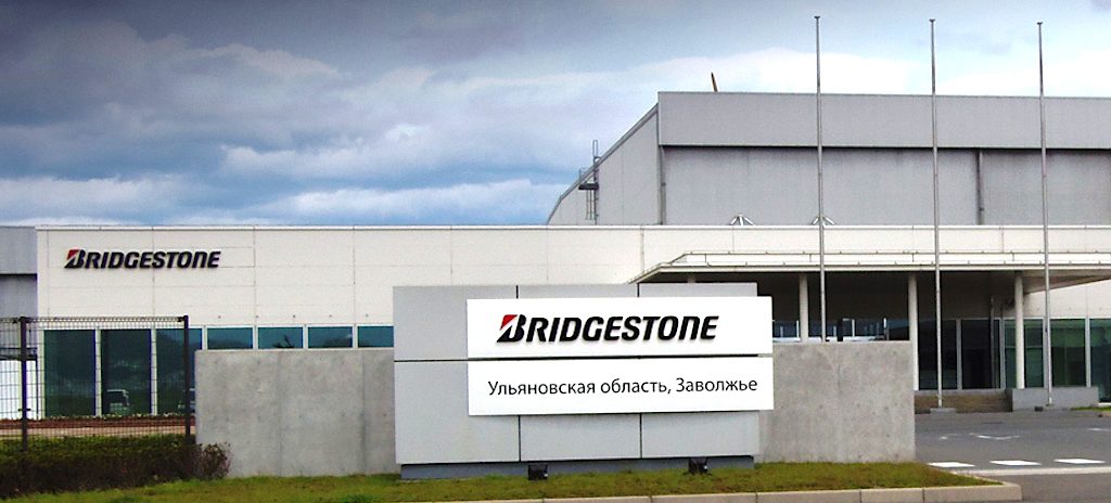 ЗАВОД ПО ПРОИЗВОДСТВУ ШИН BRIDGESTONE